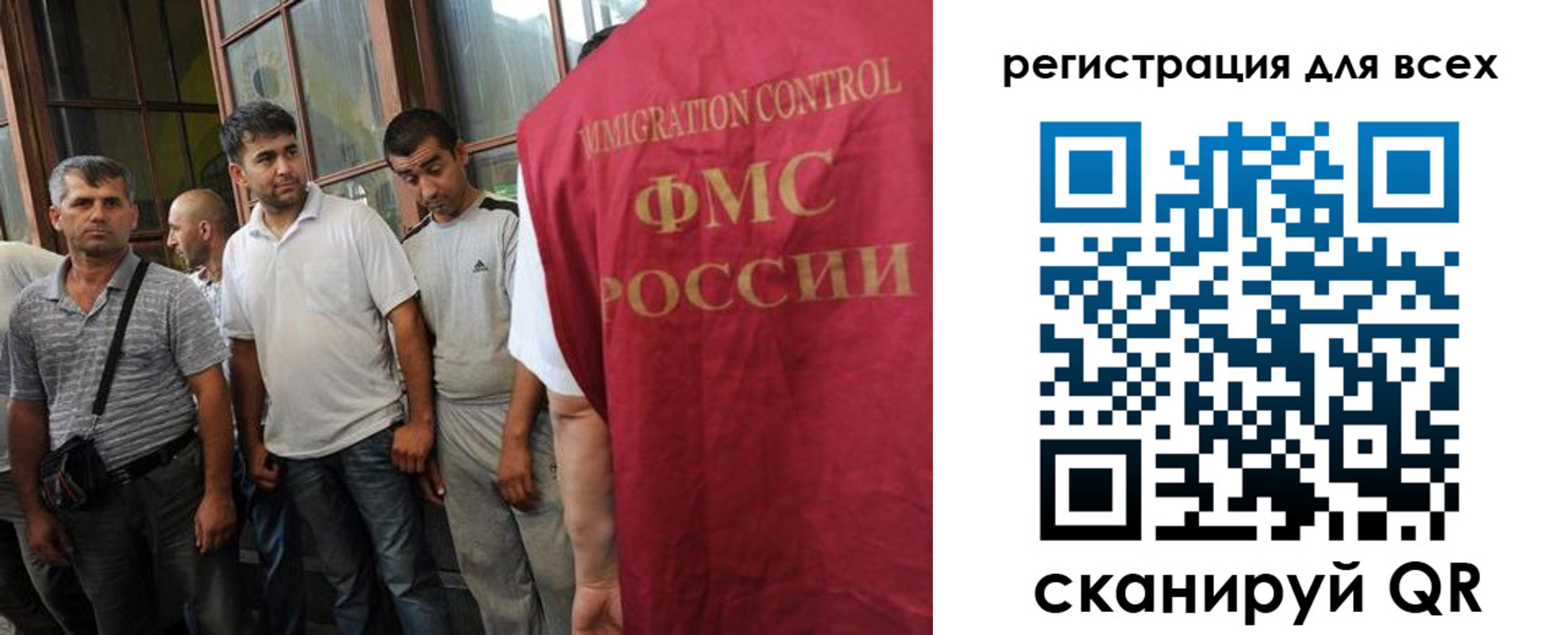 прописка в Хабаровске