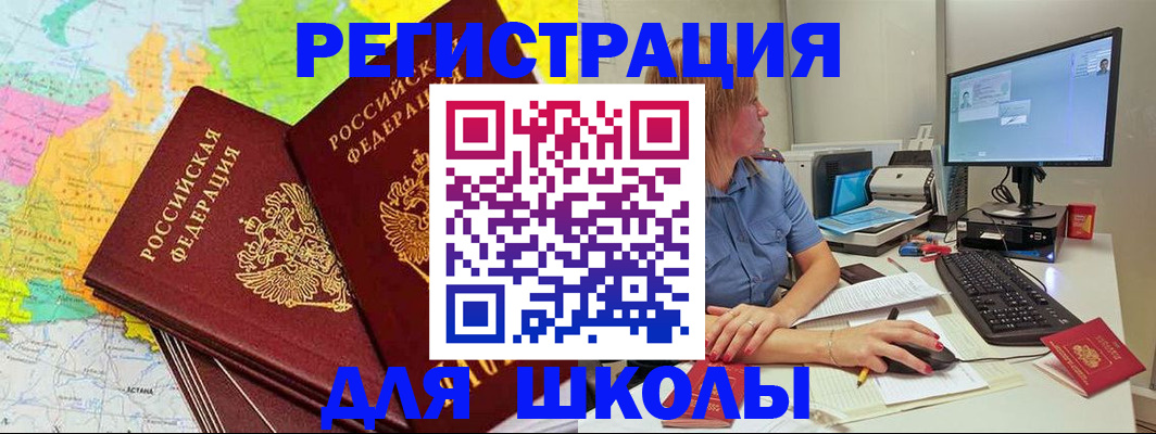 найти адрес прописки в Хабаровске